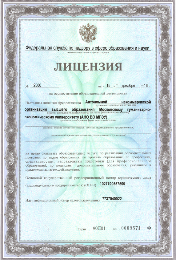 licence